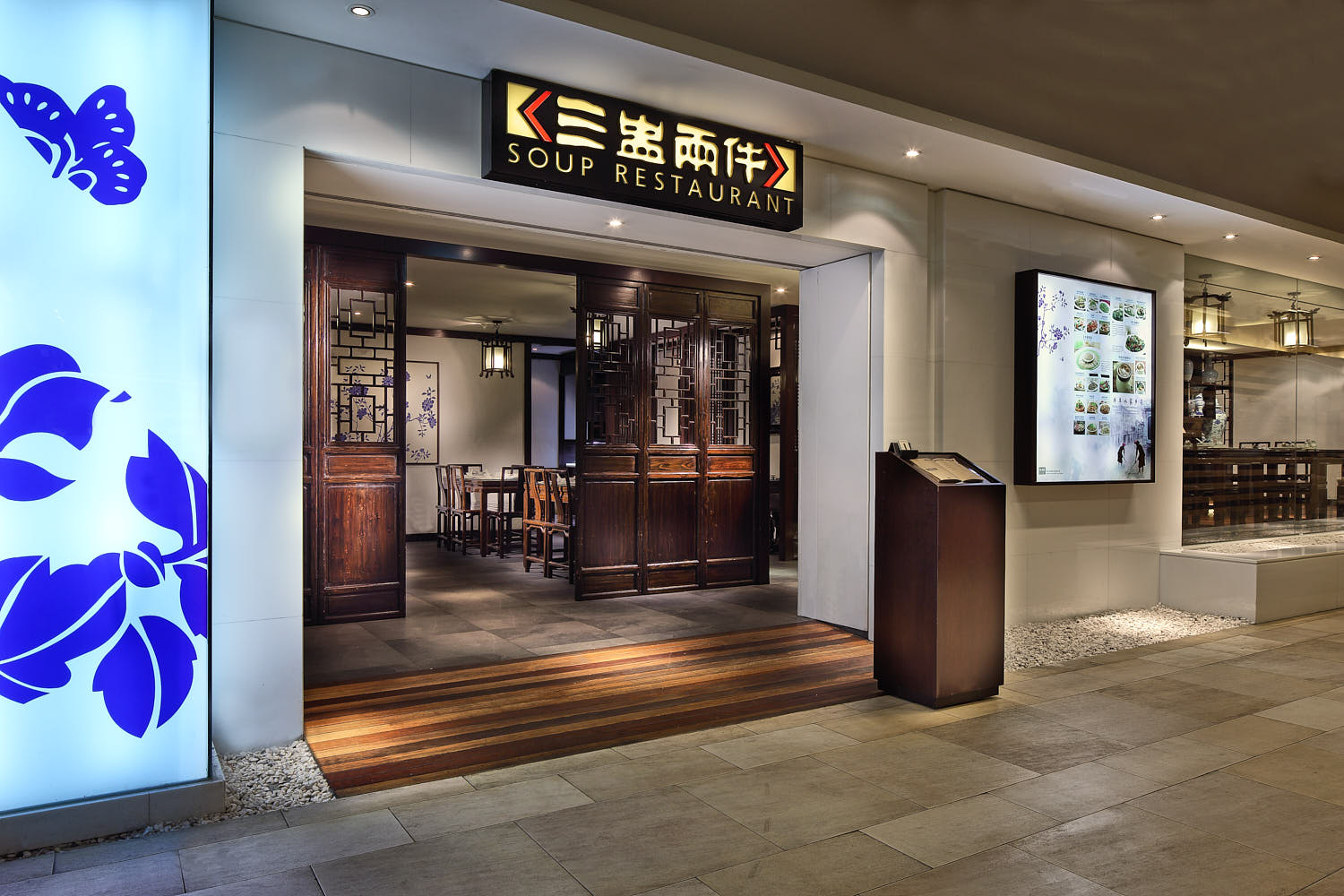 Chinese motifs and decorative elements in Soup Restaurant’s vintage interior design.