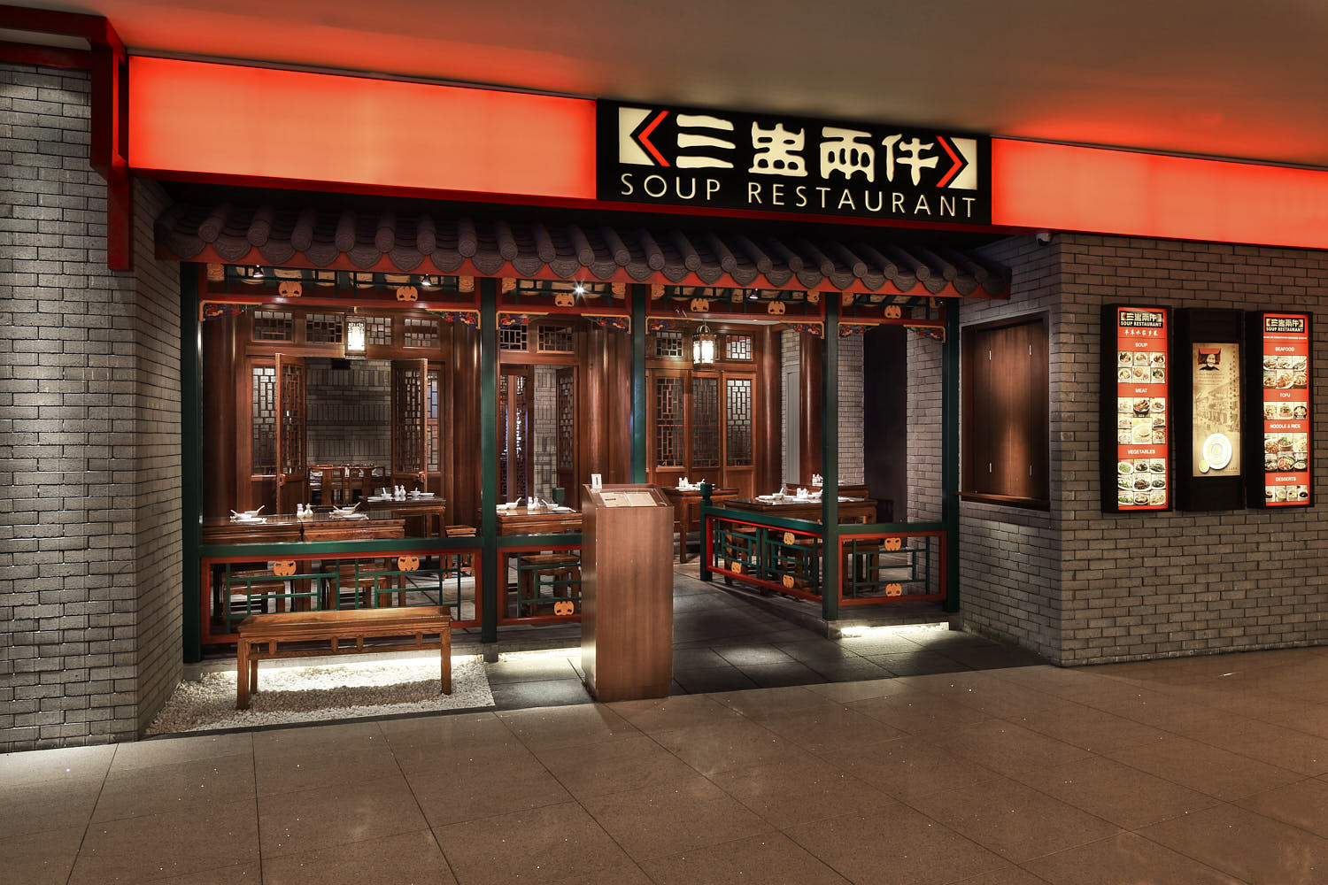 Classic olden-day Chinese interior design elements at Soup Restaurant.